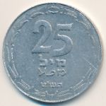 Israel, 25 mils, 1948–1949