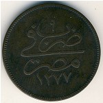 Египет, 10 пар (1863–1869 г.)