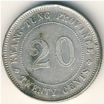 Кванг-Тунг, 20 центов (1912–1924 г.)