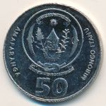 Руанда, 50 франков (2009–2011 г.)
