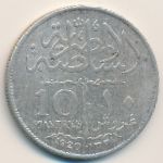 Egypt, 10 piastres, 1920