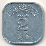 Мальдивы, 2 лаари (1970–1979 г.)