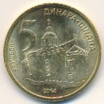 Serbia, 5 dinara, 2013–2020