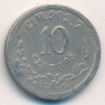 Mexico, 10 centavos, 1871–1895