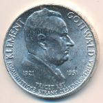 Czechoslovakia, 100 korun, 1951