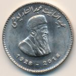 Pakistan, 1 rupee, 2016