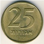 Израиль, 25 агорот (1960–1979 г.)