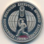 Lithuania, 10 litu, 1995