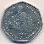 Isle of Man, 50 pence, 1997