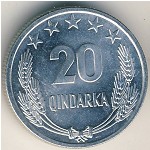 Албания, 20 киндарок (1969 г.)
