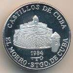 Cuba, 5 pesos, 1984