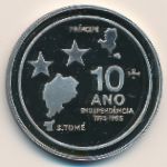 Sao Tome and Principe, 100 dobras, 1985