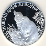 Болгария, 25 левов (1989 г.)