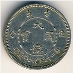 Цзяо-Чжоу, 5 центов (1909 г.)