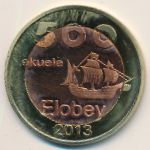 Остров Большой Элобей., 500 экуэле (2013 г.)
