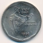 India, 2 rupees, 1990