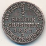 Пруссия, 1/2 гроша (1861–1873 г.)