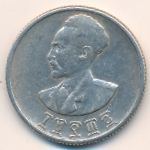 Эфиопия, 50 центов (1944 г.)