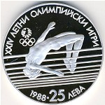 Bulgaria, 25 leva, 1988