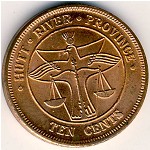 Хатт Ривер, 10 центов (1976–1978 г.)
