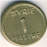 Сирия, 1 пиастр (1941 г.)