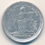 Honduras, 25 centavos, 1883–1899