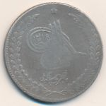 Afghanistan, 5 rupees, 1899