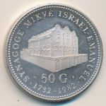 Antilles, 50 gulden, 1982