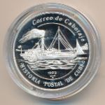 Cuba, 5 pesos, 1993