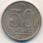 Бразилия, 50 сентаво (1942–1943 г.)