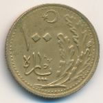 Turkey, 100 para, 1921–1922