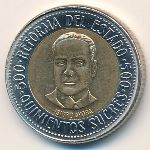 Ecuador, 500 sucres, 1995