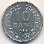 Romania, 10 bani, 1955–1956