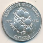 Куба, 5 песо (1982 г.)
