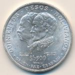 Bolivia, 500 pesos bolivianos, 1975