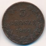 Польша, 3 гроша (1835–1839 г.)
