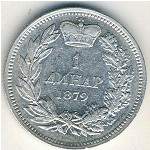 Сербия, 1 динар (1879 г.)
