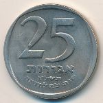 Israel, 25 agorot, 1973
