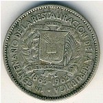 Доминиканская республика, 10 сентаво (1963 г.)