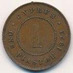 Cyprus, 1 piastre, 1922–1931