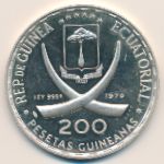 Equatorial Guinea, 200 pesetas, 1970