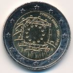 Cyprus, 2 euro, 2015