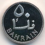 Бахрейн, 50 филсов (1983 г.)