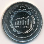 Иран, 5000 риалов (2017 г.)