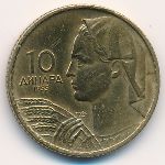 Yugoslavia, 10 dinara, 1955