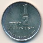 Israel, 1/2 lira, 1973