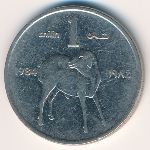 Somalia, 1 shilling, 1984