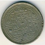 Nepal, 1 rupee, 1955–1963