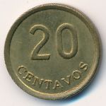 Peru, 20 centavos, 1975