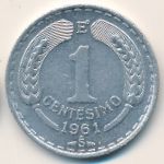 Чили, 1 сентесимо (1960–1963 г.)